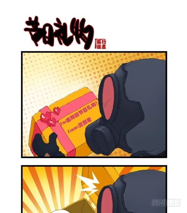 第十三话 第7页