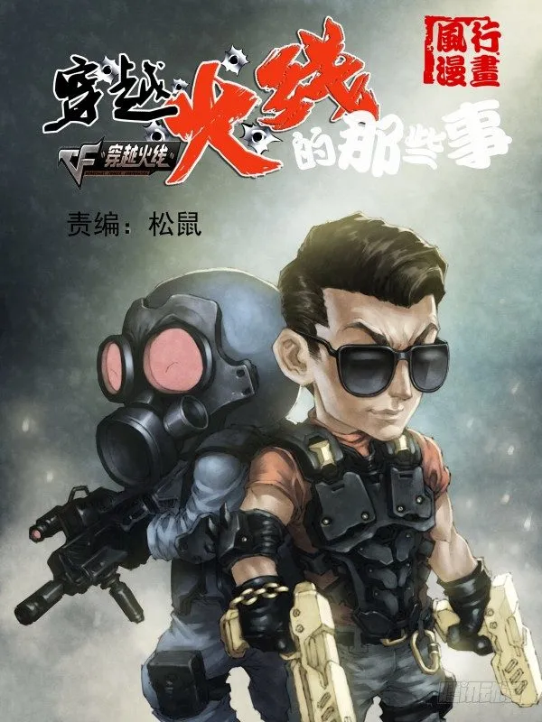 谢霆锋专辑（上） 第1页