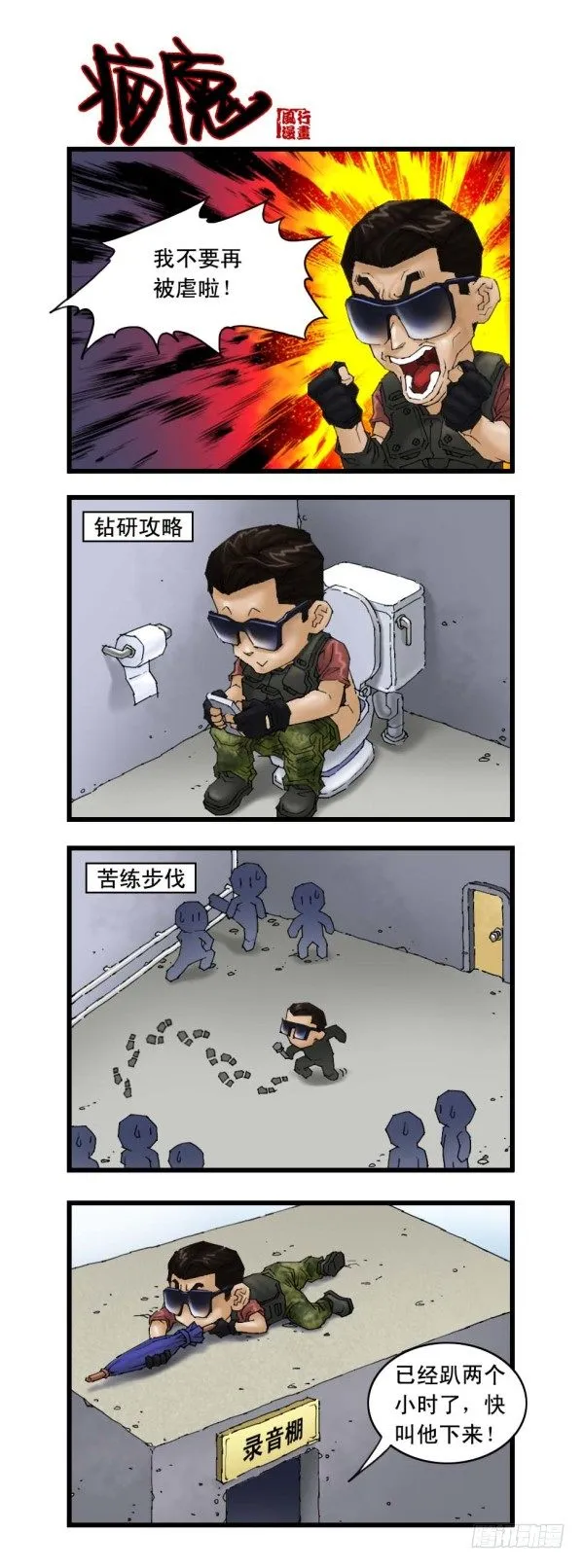 谢霆锋专辑（上） 第6页