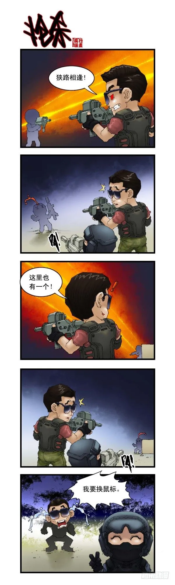 谢霆锋专辑（上） 第7页