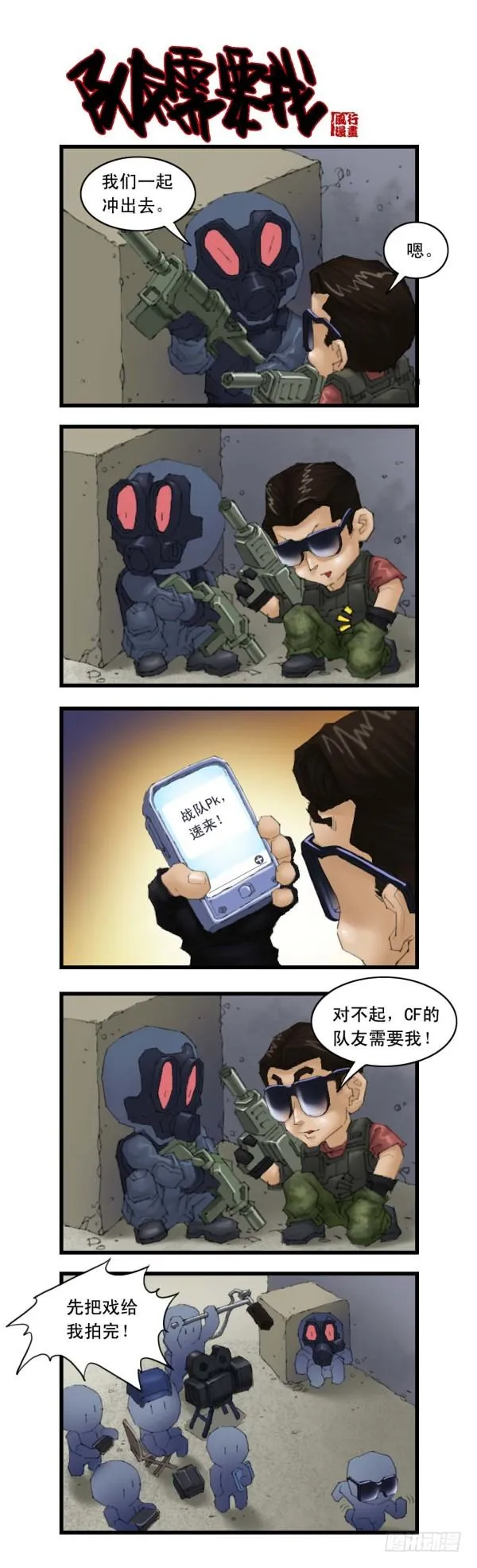 谢霆锋专辑（下） 第3页