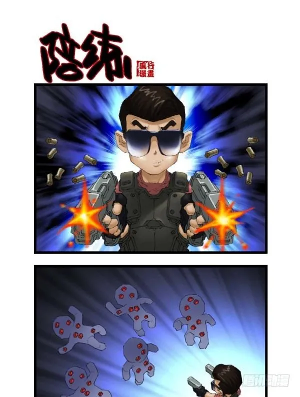 谢霆锋专辑（下） 第7页