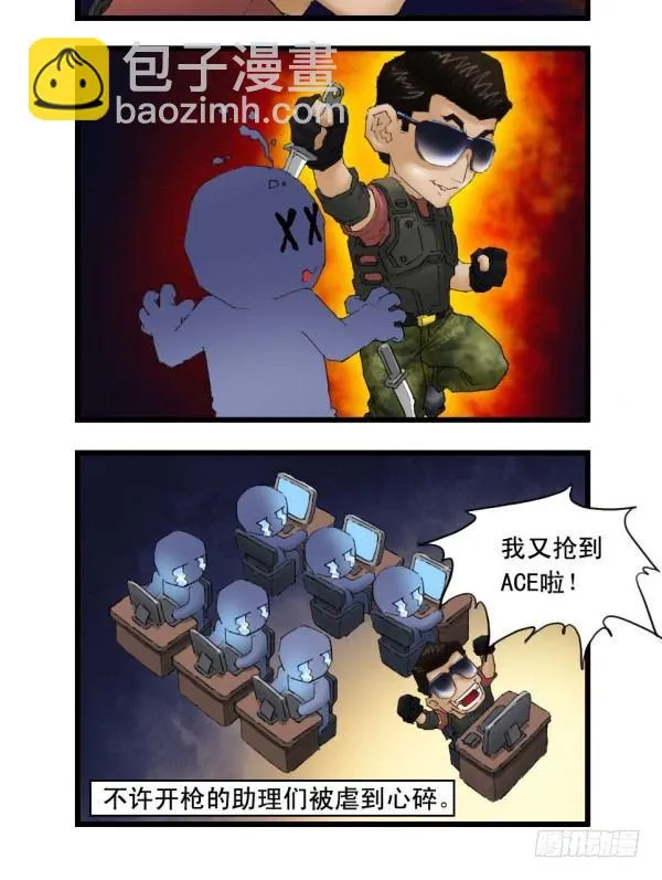 谢霆锋专辑（下） 第9页
