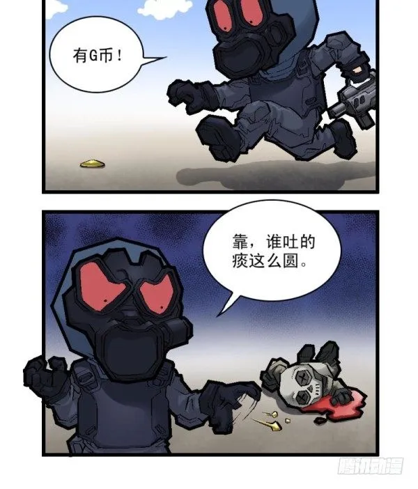 第二十七话 第9页
