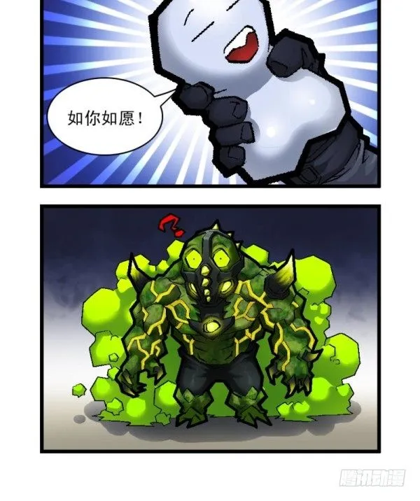 第二十七话 第12页