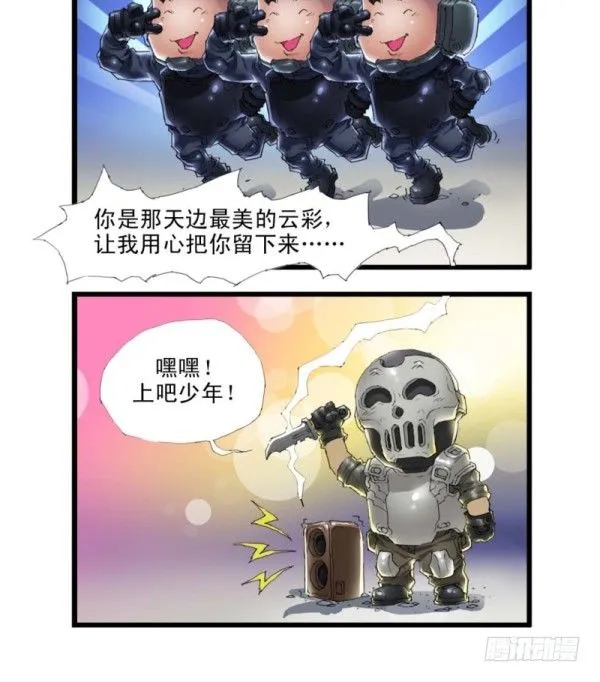 第三十二话 第10页