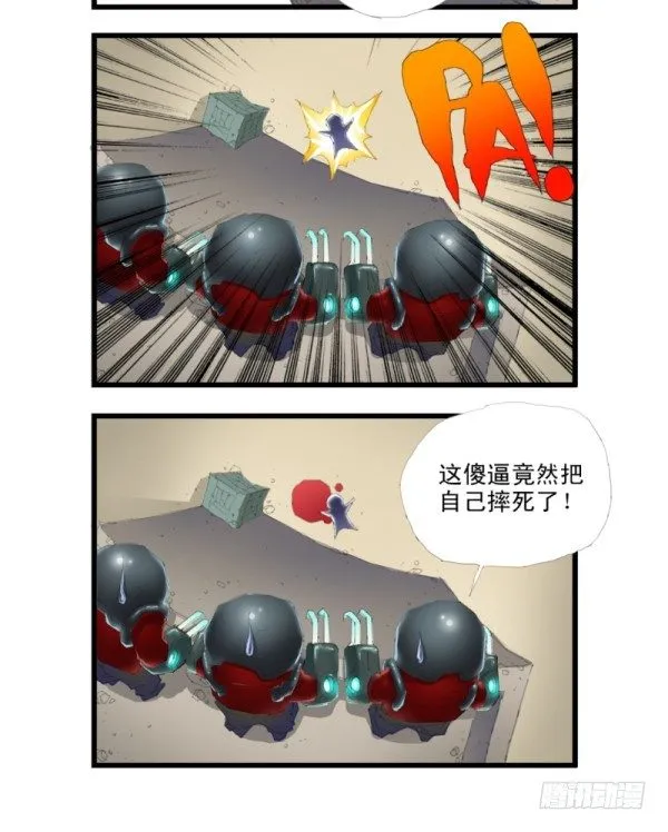 第三十三话 第19页