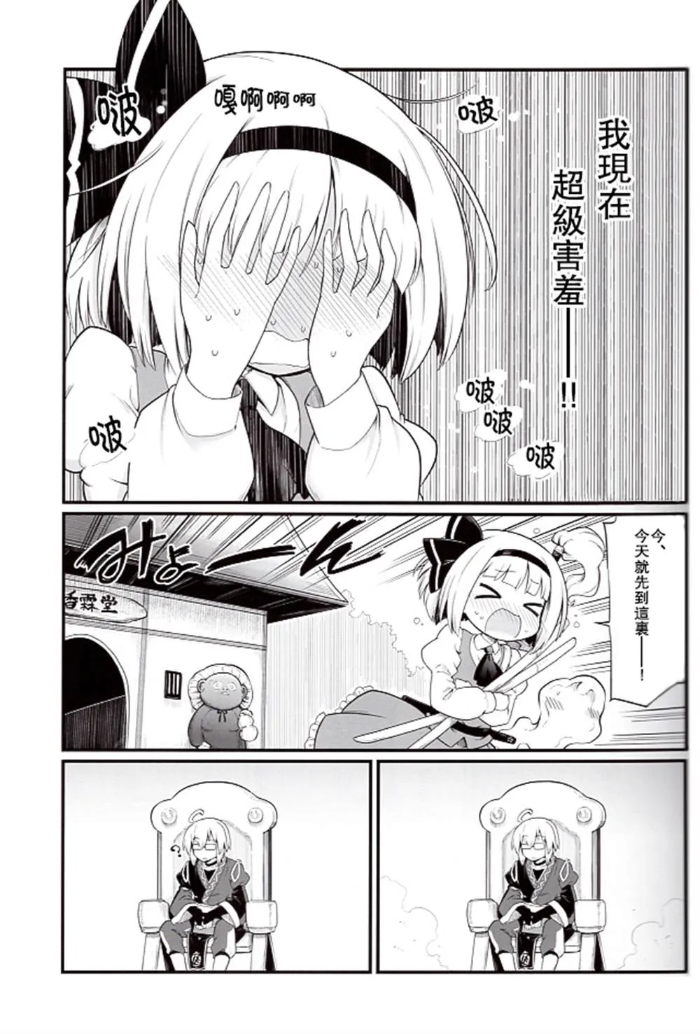 第1话 第19页