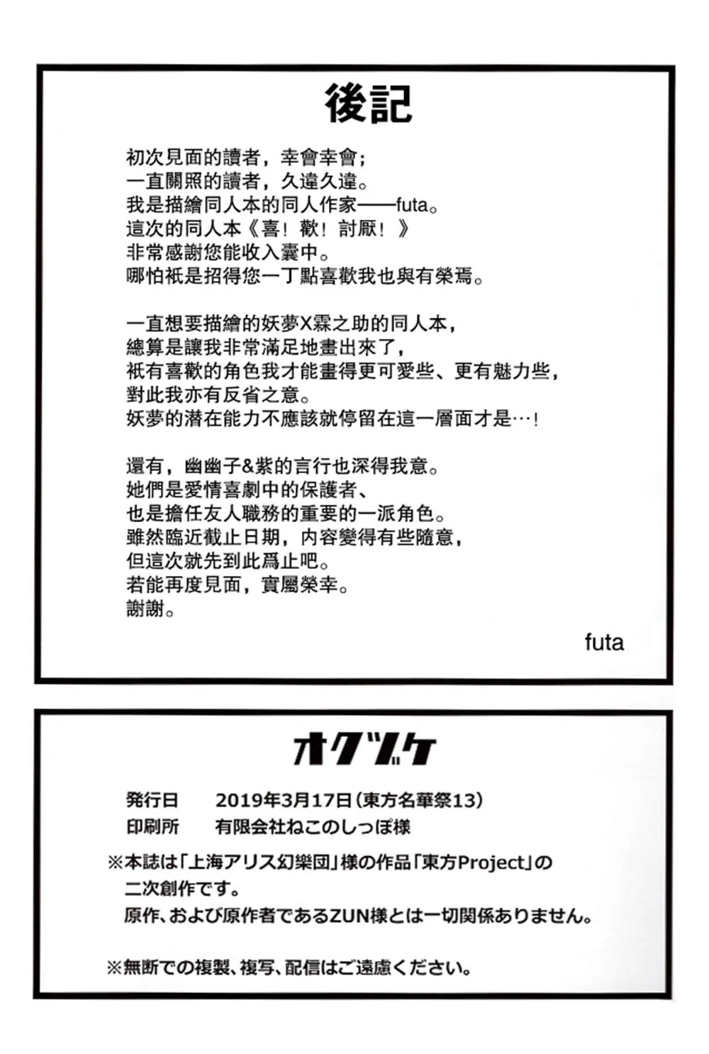 第1话 第26页