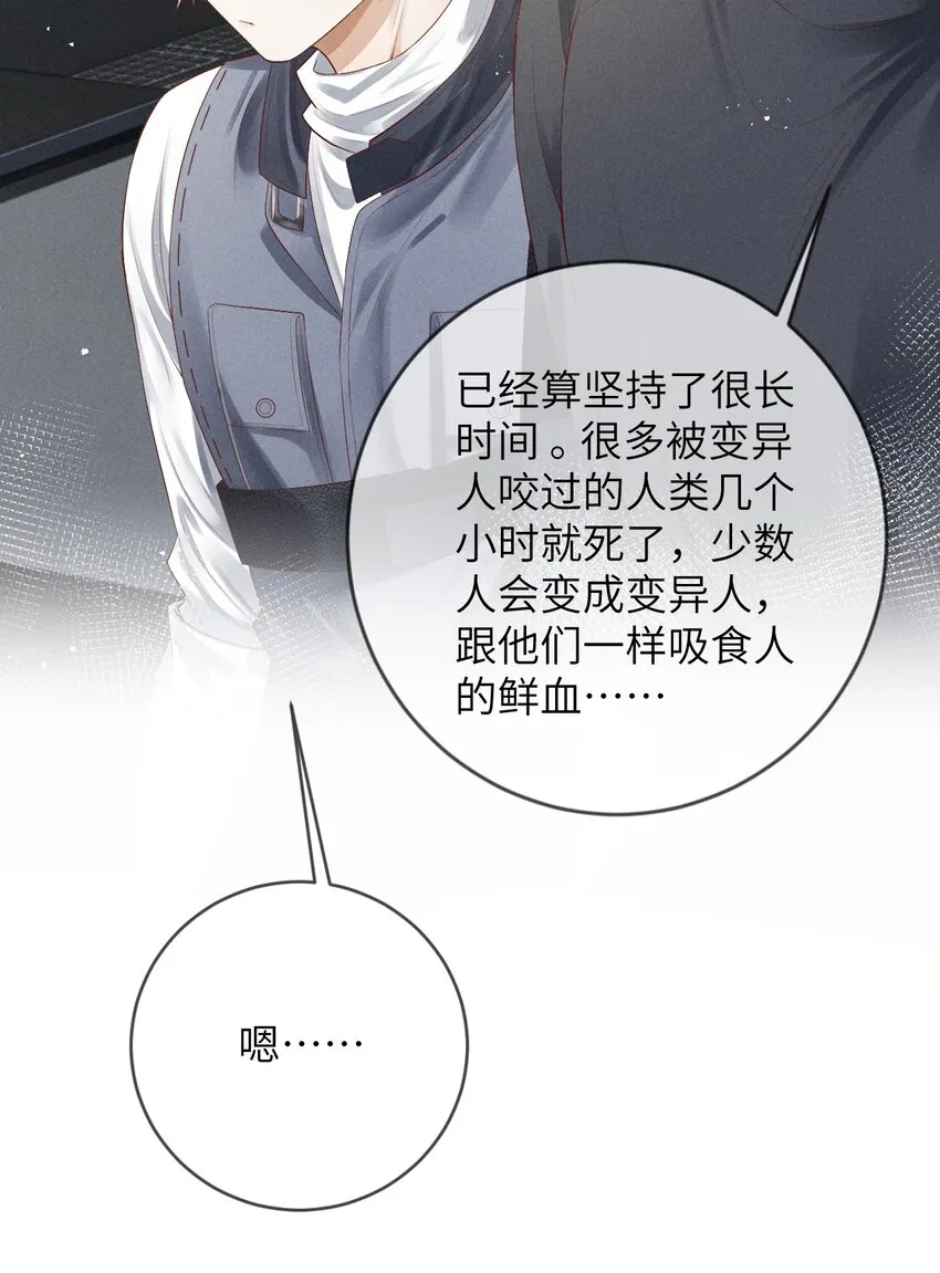 003 外来者的用途 第52页