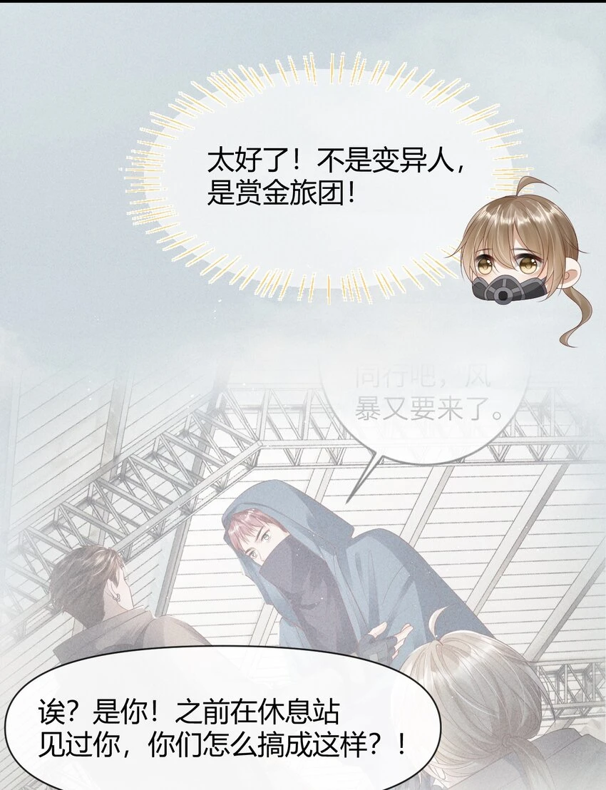 027 有你是我的福气 第25页