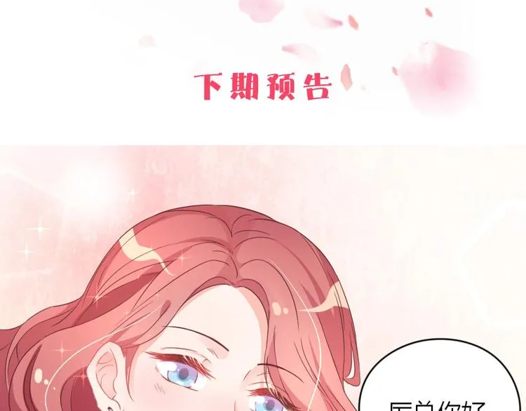 第01话 好好玩死你!!! 第105页