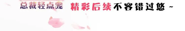 第01话 好好玩死你!!! 第112页