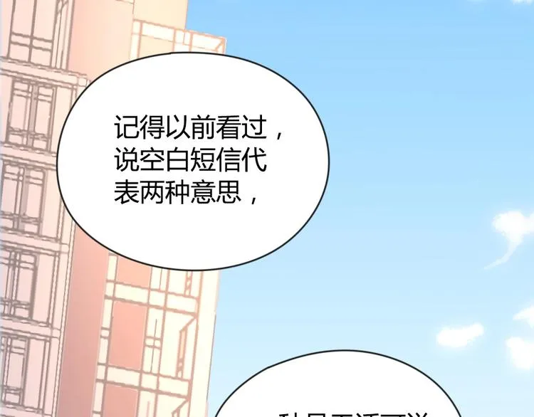 第05话 正面冲突 第24页