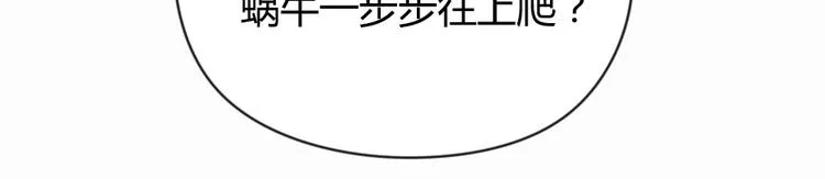 第05话 正面冲突 第58页
