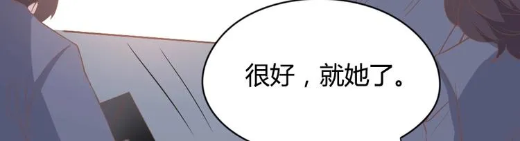 第06话 贱人 你敢打我？！ 第48页