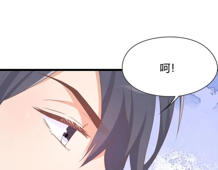 第07话 不能让她跟厉景琛扯上关系 第57页