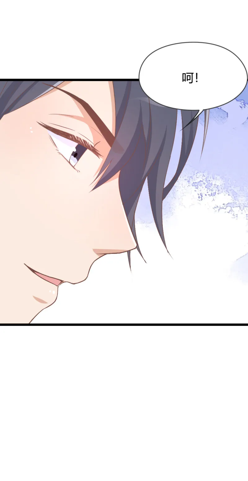 第07话 不能让她跟厉景琛扯... 第20页