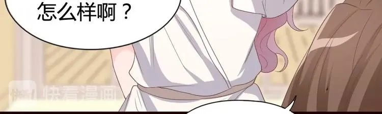 第08话 博眼球的新闻 第21页