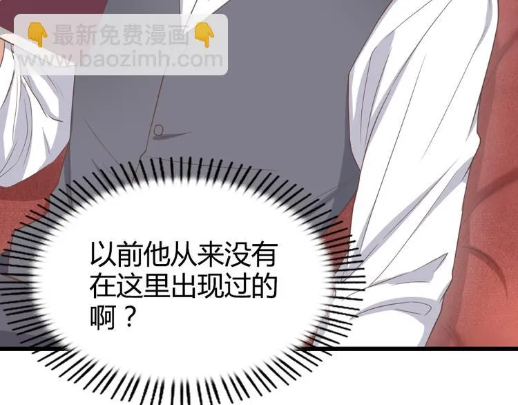 第09话 打是亲 骂是爱？ 第27页