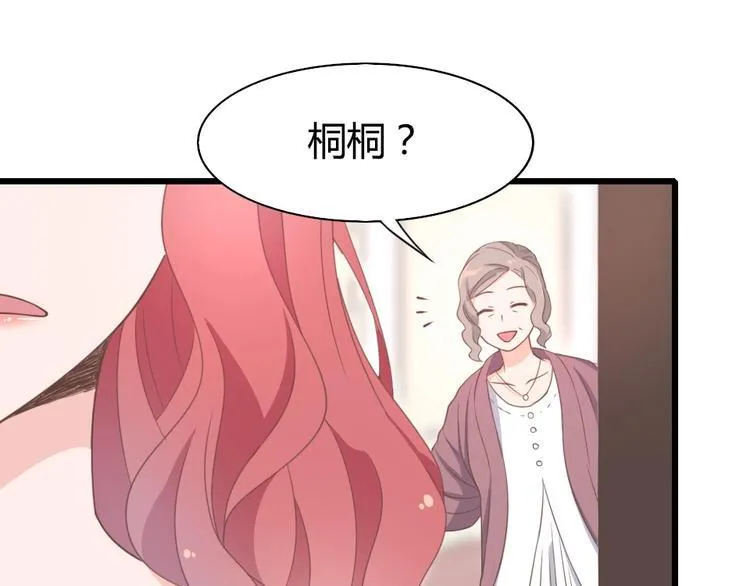第09话 打是亲 骂是爱？ 第31页