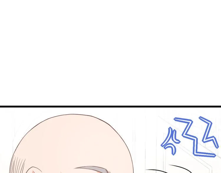 第10话 情敌出现？ 第1页