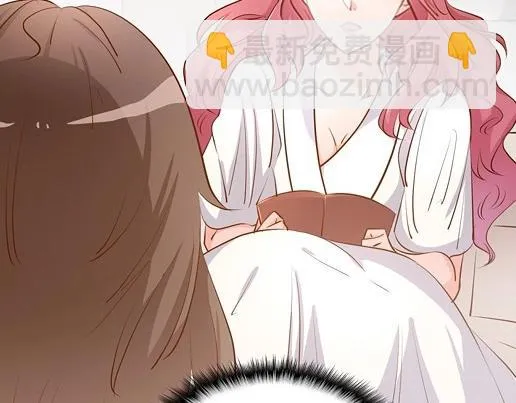 第13话 他和别的女人一起吃情侣餐？ 第6页