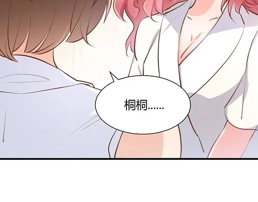 第13话 他和别的女人一起吃情侣餐？ 第21页