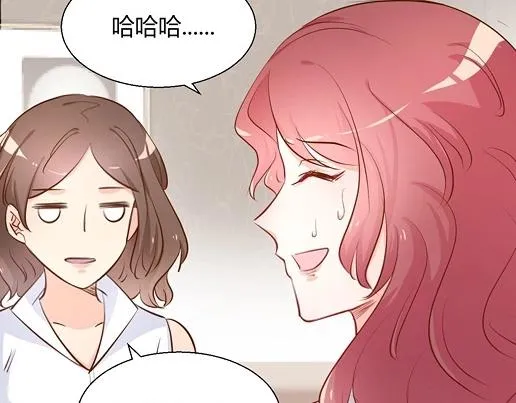 第13话 他和别的女人一起吃情侣餐？ 第25页