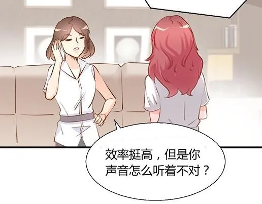 第13话 他和别的女人一起吃情侣餐？ 第30页