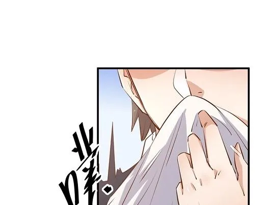 第13话 他和别的女人一起吃情侣餐？ 第34页