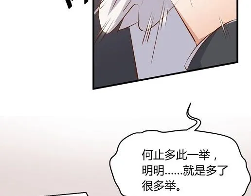 第13话 他和别的女人一起吃情侣餐？ 第35页