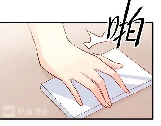 第13话 他和别的女人一起吃情侣餐？ 第39页