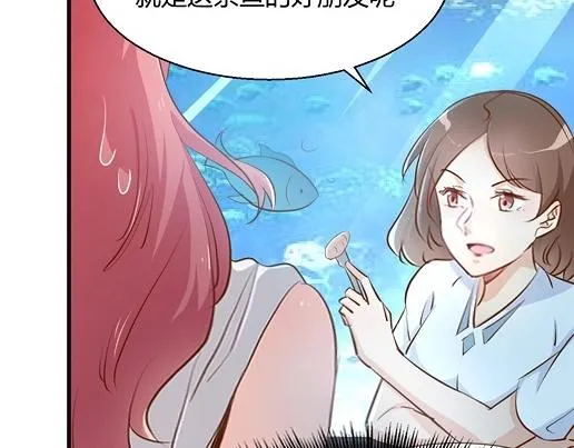 第13话 他和别的女人一起吃情侣餐？ 第52页