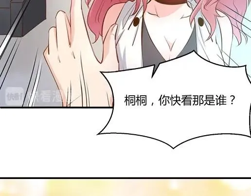 第13话 他和别的女人一起吃情侣餐？ 第57页