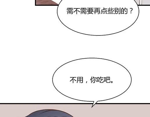 第13话 他和别的女人一起吃情侣餐？ 第68页