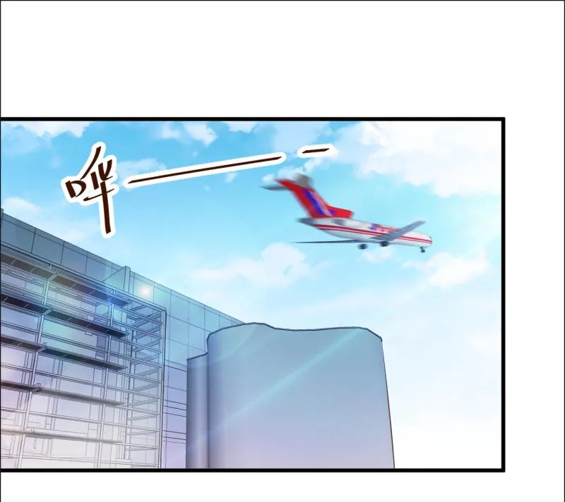 第45话 布桐要出国离开了？... 第22页