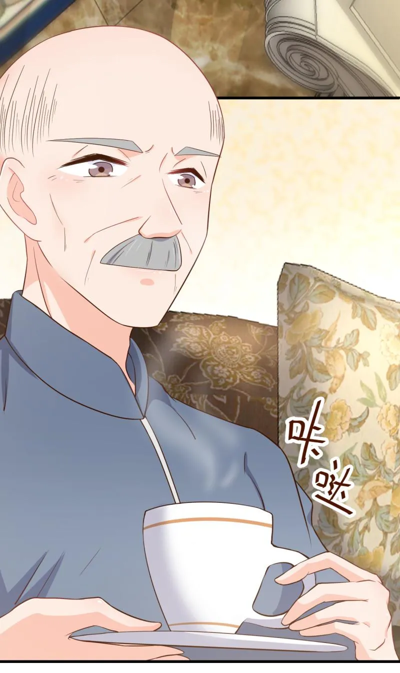 第51话 今后，我来抗 第10页