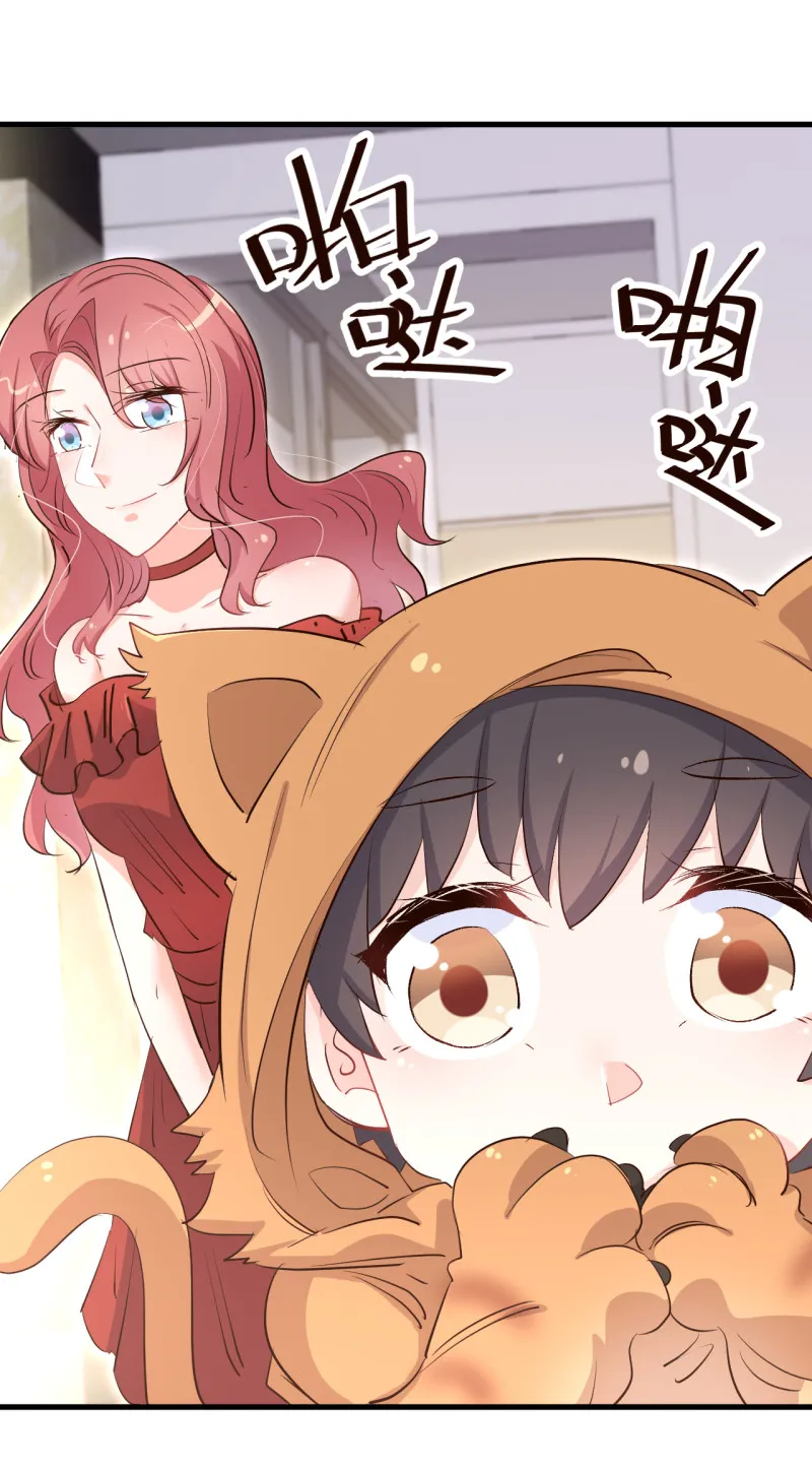 第64话 见你的家人？ 第18页