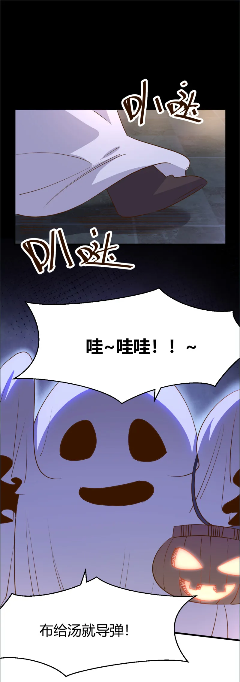 第94话 当众接吻 第1页