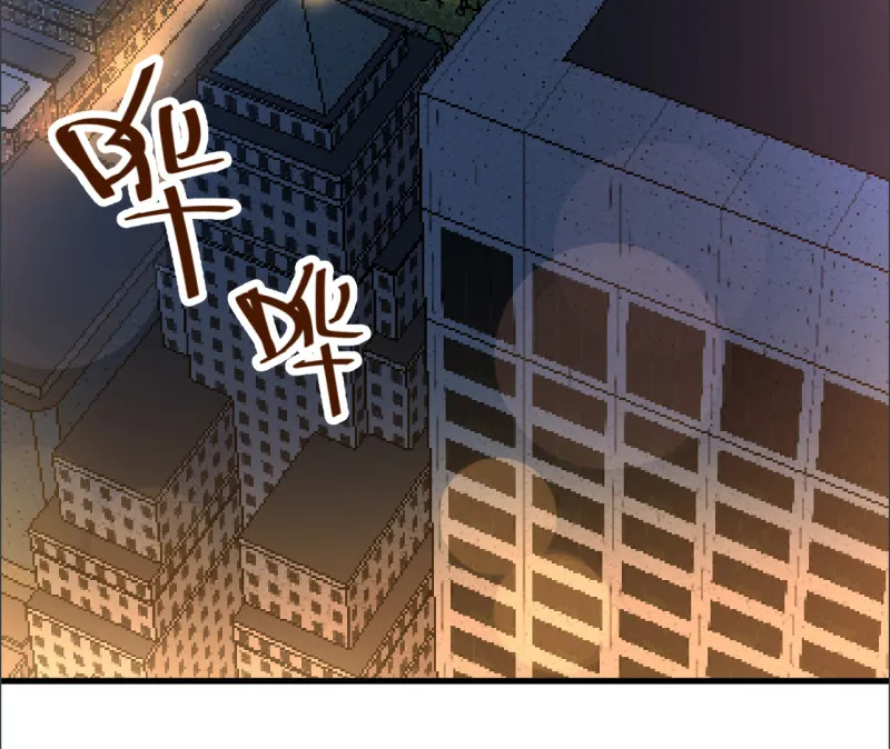 第94话 当众接吻 第6页