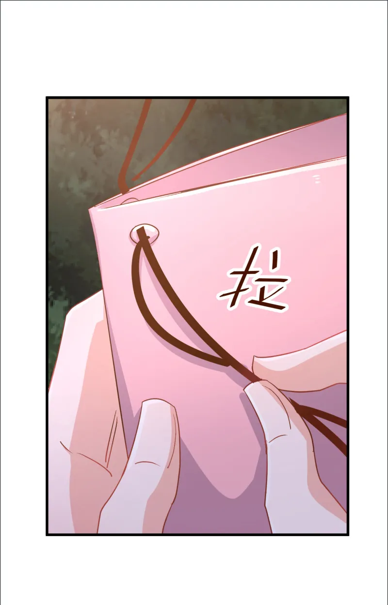 第94话 当众接吻 第12页