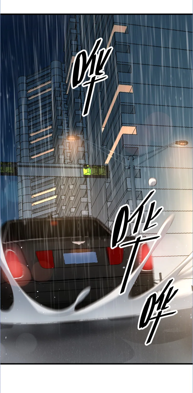 第112话 第9页