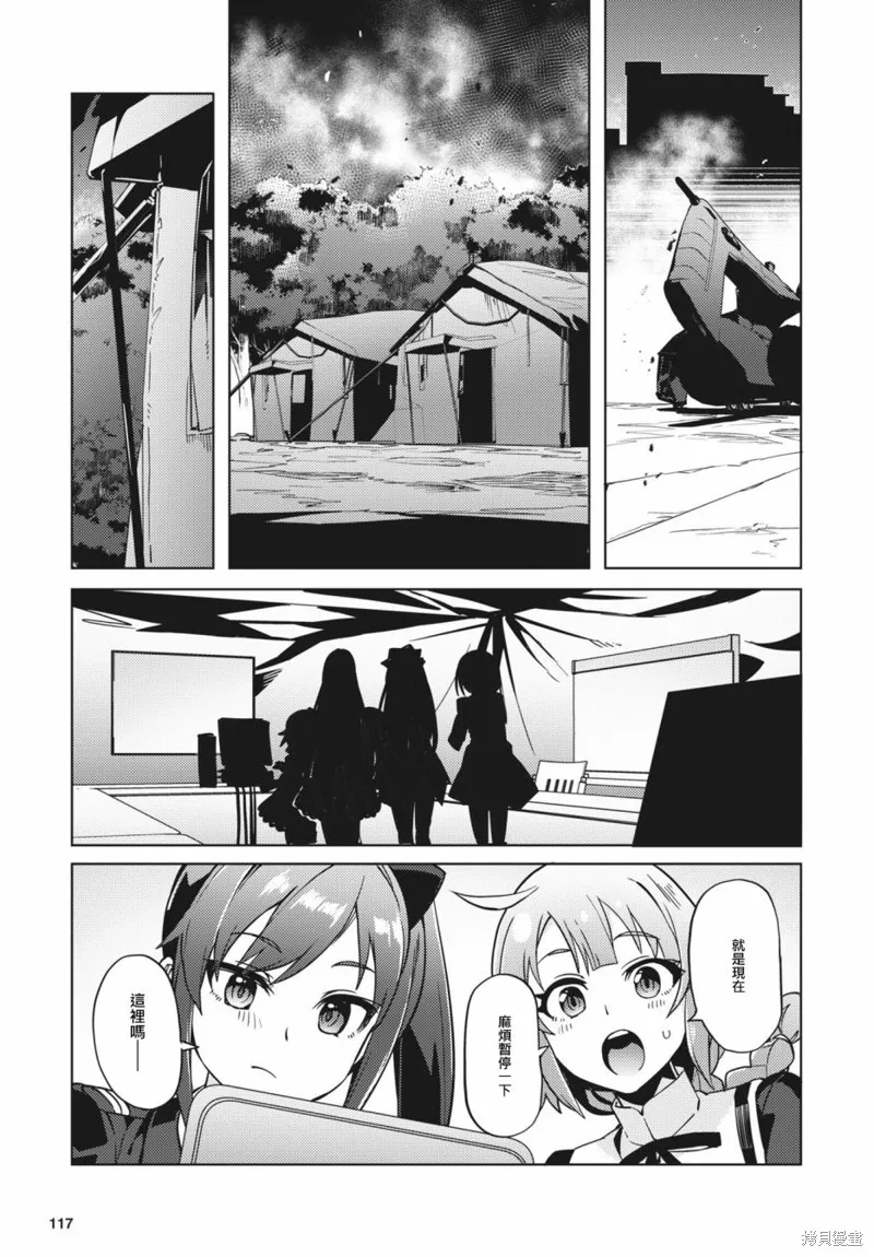 第23话 第25页