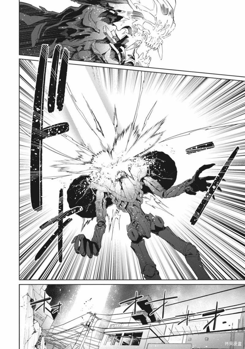 第28话 第11页