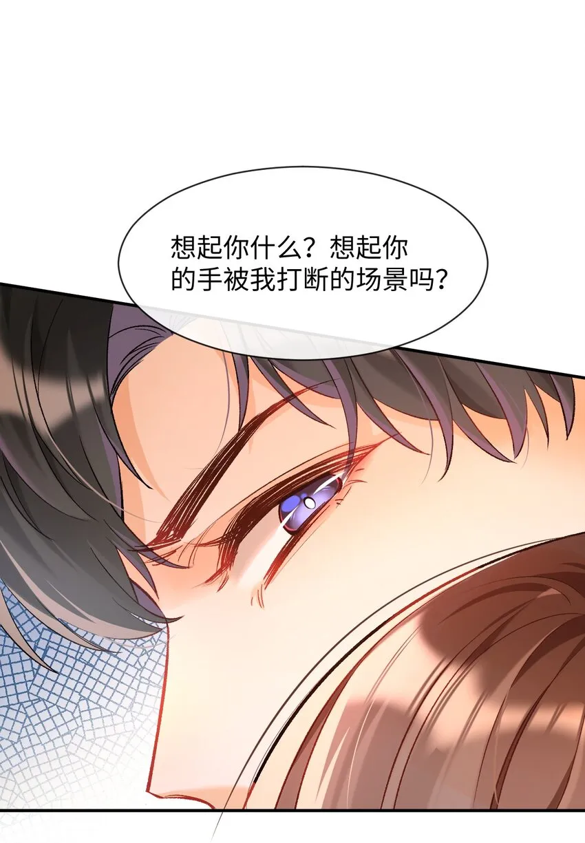 011 哥哥，做戏做全套哦～ 第10页