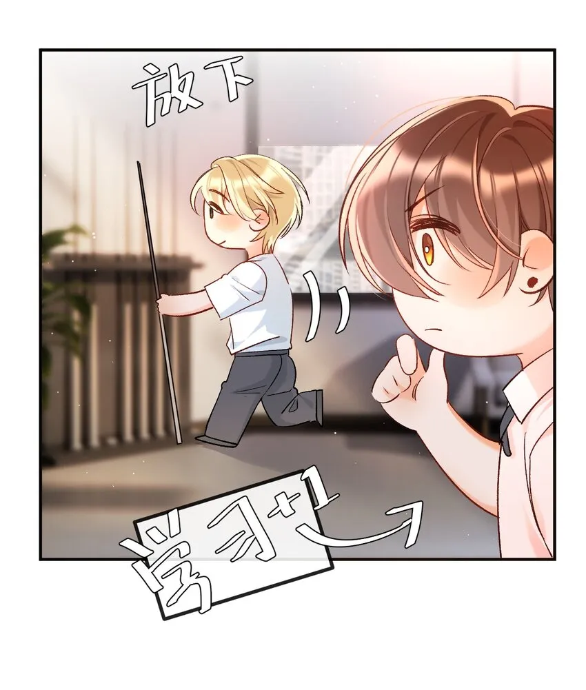 011 哥哥，做戏做全套哦～ 第17页
