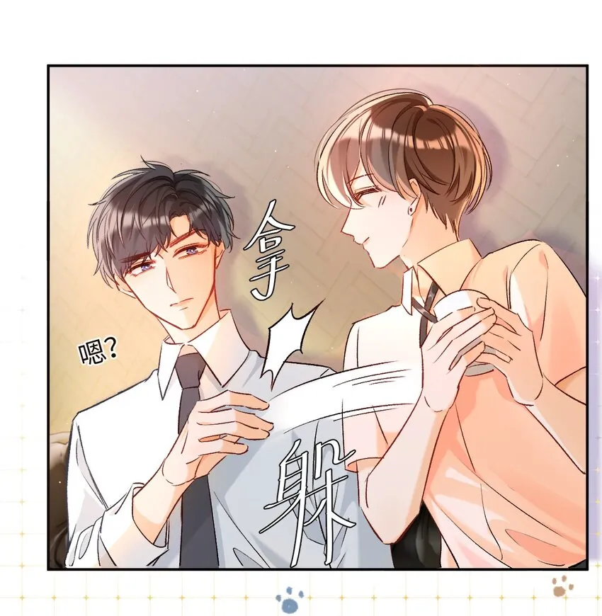 011 哥哥，做戏做全套哦～ 第25页
