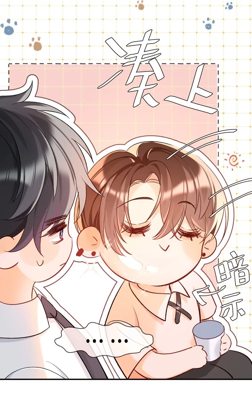 011 哥哥，做戏做全套哦～ 第26页