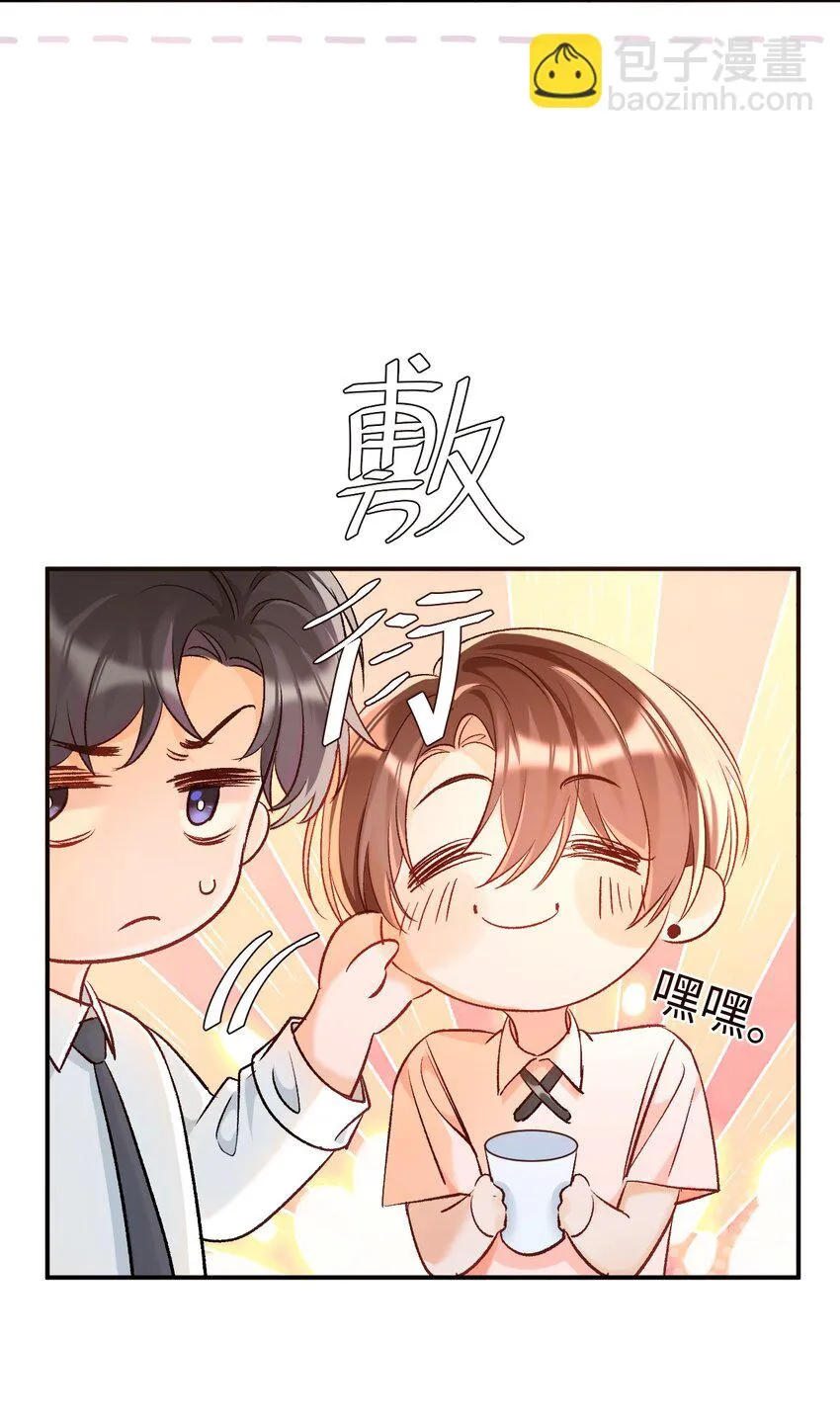 011 哥哥，做戏做全套哦～ 第29页